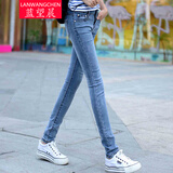 蓝望晨 牛仔裤女小脚2021秋季新款韩版修身款式显瘦百搭铅笔裤中腰弹力休闲长裤子 浅蓝色 28码（2尺1）