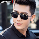 雷米（Leimi） 偏光太阳镜男款墨镜男士潮流反光开车司机驾驶专用方形蛤蟆眼镜 黑框 黑色偏光片