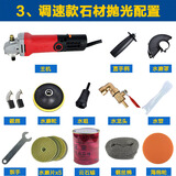 铁胆金钢水磨机石材翻新大理石抛光机水泥地找平打磨机可调速注水式磨光机 3 调速款石材抛光配置