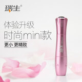 瑞生测试荧光剂检测笔灯手电筒白光365紫外线灯紫光灯银光剂验钞面膜尿不湿照玉化妆 迷你朱砂红