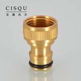 左圆右方（CISQU）洗衣机厨房面盆水龙头接头上水管进水软管转接口接头嘴子奶嘴配件 A款 内4分粗螺纹