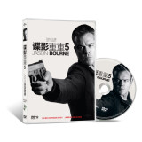 谍影重重5（DVD9）