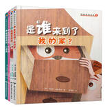 蓝风筝童书：维斯蒂塔可爱小动物（套装全4册）