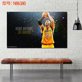 居梦坞 Kobe科Bryant 比-布莱恩特黑曼巴N篮球球星球迷海报装饰画B墙纸A男生宿舍装饰 NB6380 50*30