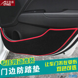 安美盛 现代领动仪表台避光垫 车门防踢垫领动改装专用中控工作台垫防嗮隔热垫遮光反光防滑垫 红边-防踢垫 现在领动专用汽车用品配件