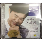 区瑞强唱王菲（蓝光）