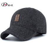 笛颂帽子男女士新款秋冬季户外保暖护耳帽 简约时尚百搭韩版棒球帽