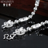 梦至尊 男士项链男款龙头990银链子男生首饰银饰品配饰送老公礼物 粗8毫米长60厘米重约53克
