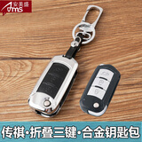 安美盛 传祺GS4GS5GA3GA5GA6专用合金钥匙包 遥控器钥匙壳钥匙扣皮套汽车用用品 折叠三键(插钥匙点火启动)-银黑色款 传祺GS4