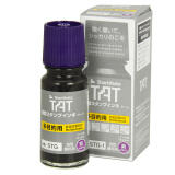 旗牌（Shachihata） TAT工业用金属塑料印油5-15分钟干多目的STG 紫色