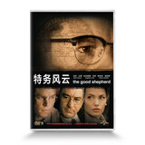 特务风云（DVD9）