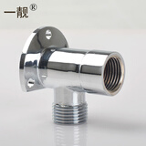 一靓 明装水龙头固定座贴墙式4分暗装改明装室外改装支架接头配件