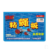 爱尚品粘蝇纸板灭蚊器粘蝇板苍蝇贴纸粘蝇彩带粘蝇贴灭蝇药神器灭苍 苍蝇贴50张