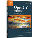 OpenCV实例精解