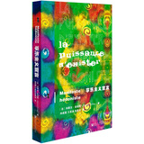 甲骨文丛书·享乐主义宣言