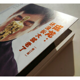 成龙：还没长大就老了（修订版）