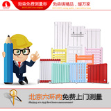 勃森散热器勃森散热器（BOULSEN）暖气片家用上门测量券 钢制 铜铝复合水暖