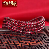 可塘明珠 女士手链石榴石多圈手串佛珠送女友老婆生日礼物5A级天然红石榴石水晶 G款-纯珠4圈款