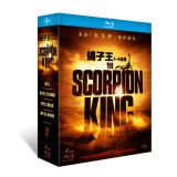 蝎子王1-4合集（蓝光碟 4BD50）（京东特价专卖）