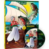 书虫·牛津英汉双语读物美绘版：辛巴达历险记（入门级 适合小学高年级、初一 附CD光盘1张）