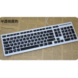 联想一体台式机电脑键盘膜K5819键盘保护膜KB4721 10YA KM5821 半透黑色