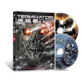 终结者合集（2DVD9）
