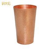 铜火龙 紫铜水杯锤点杯全铜杯具红铜水杯铜杯铜杯铜茶杯啤酒杯接粉器