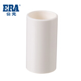 公元pvc电工线管梳杰绝缘阻燃线管接头直接管套直通电线管配件 白色 D16