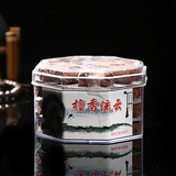 王朝记忆 倒流香粒 倒流香炉创意摆件用香流烟香熏香粒 檀香流云