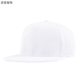 诺芝萌纯色棒球帽子 男女士平沿帽嘻哈街舞鸭舌帽光身平檐帽NM298 白色 均码 可调节
