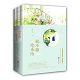 她不服，他来治（上中下）