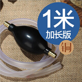 茶盘下水管带吸水球茶台排水管硅胶软管纯铜接口橡胶吸水球茶具茶道配件防冻出水管茶具配件 优品:大号铜头【吸水球+1米白管】