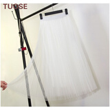 TUOSE 半身裙香港潮牌夏季新款韩版高腰显瘦中长款网纱裙百褶大摆裙蓬蓬沙滩半身裙子 白色 均码（松紧腰）