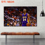 居梦坞 Kobe科Bryant 比-布莱恩特黑曼巴N篮球球星球迷海报装饰画B墙纸A男生宿舍装饰 NB6344 50*30