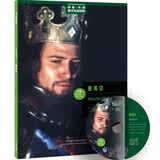 书虫·牛津英汉双语读物美绘版：麦克白（1级 适合初一、初二 附CD光盘1张）
