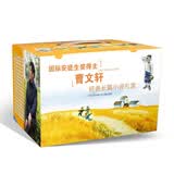 曹文轩经典长篇小说礼盒（共7册）/国际安徒生奖得主曹文轩经典代表作品集合，长销20多年，各地一线教师推荐阅读，风格纯美，语言诗意，故事地道，感动人心。 