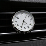 理昂 汽车石英表 时钟表车载电子时钟改装专用 白色款 福特新蒙迪欧 致胜 金牛座 福睿斯 福克斯