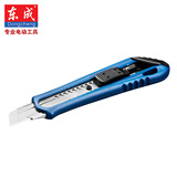 东成手动工具切削类工具塑柄美工刀墙纸刀 东成美工刀塑柄18mm【1支装】