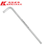 K牌原装进口L型公制内六角扳手加长球平头内六角扳手内六方螺丝刀 09952-2.0不带球