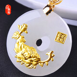 春龙 和田玉百搭玉平安扣吊坠 男女款观音佛玉坠 玉佩挂件项链 牡丹花 花开富贵