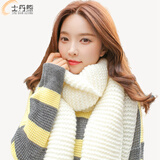 士丹熊保暖围巾 韩版纯色粗毛线围巾女冬季学生情侣超长款加厚保暖针织围脖秋冬天 白色