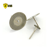 波盾 20 25 30 35 40 45 50mm电镀金刚石切割片 吊磨锯片电磨用小锯片 50mm(单片带连杆)