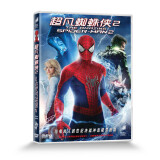 超凡蜘蛛侠2（DVD9）