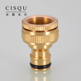 左圆右方（CISQU）洗衣机厨房面盆水龙头接头上水管进水软管转接口接头嘴子奶嘴配件 B款 内4分6分粗螺纹 可转换