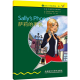 书虫·牛津英汉双语读物：萨莉的手机（入门级中 适合小学高年级、初一）