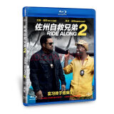 佐州自救兄弟2（蓝光碟 BD50）（京东特价专卖）