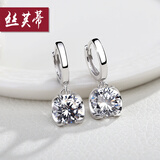 silverdews丝芙蒂 925银饰品耳环气质长款简约耳坠女日韩版耳钉耳扣耳饰 唯爱耳扣白钻一对