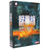 正版奥斯卡电影dvd好莱坞经典电影光盘碟片合集高清动作片DVD中英文 杰森.斯坦森