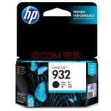 惠普（HP）932墨盒7110 7612 7610墨盒