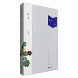 闲居：大家散文文存精编版 丰子恺著 散文集青春励志读给孩子的散文书散文随笔 文学书籍名家经典诗歌散文小说